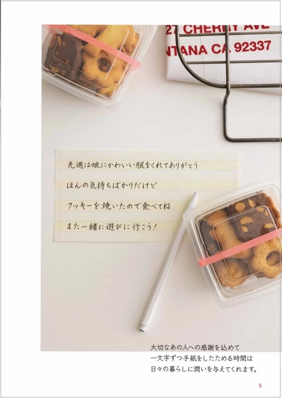 Handwritten letter with cookies