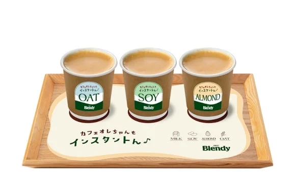 Three Blendy Cafe Au Lait with different milks