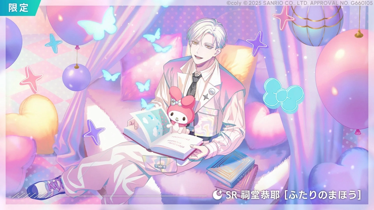 SR Shido Kyouya "Futari no Mahou"