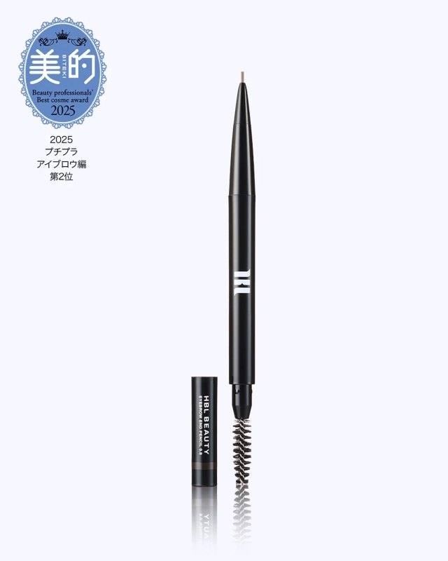 HBL Eyebrow End Pencil 0.8