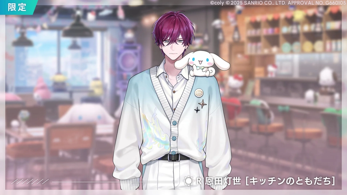 R Onda Akari "Kitchen no Tomodachi"