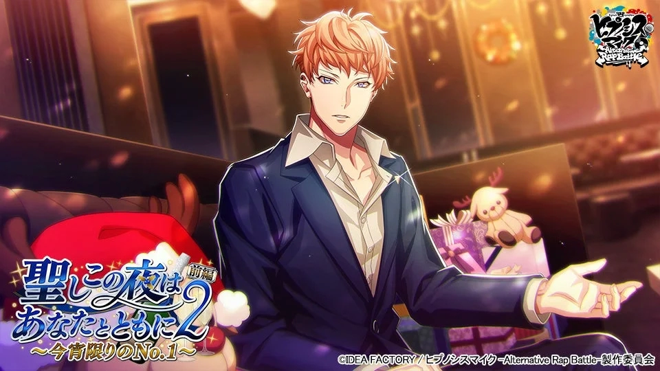 SSR [Soldier Host] Busujima Mason Rio