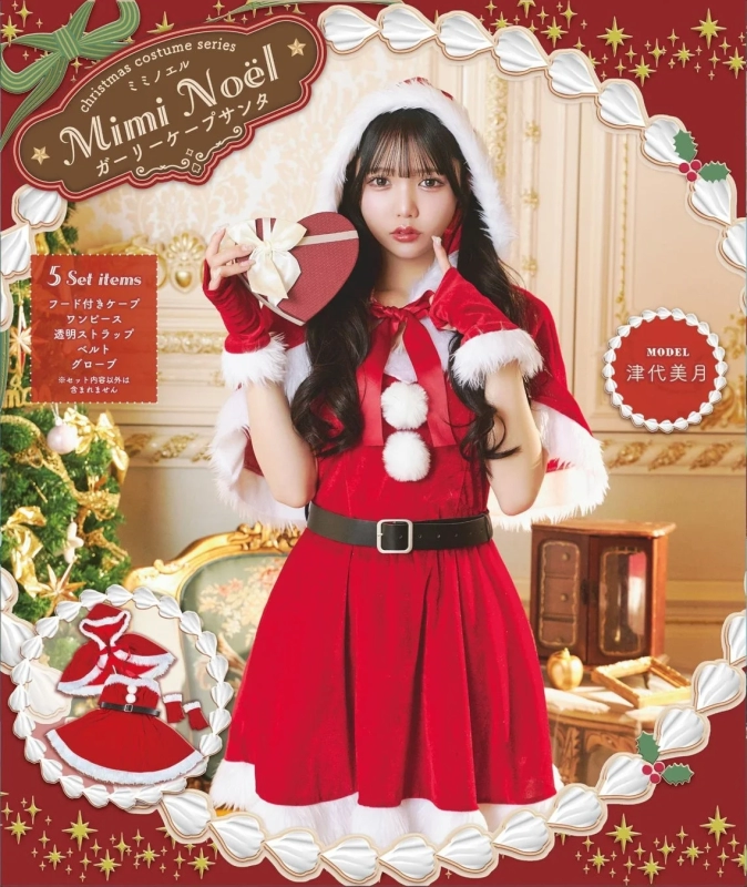 Mimi Noël Girly Cape Santa