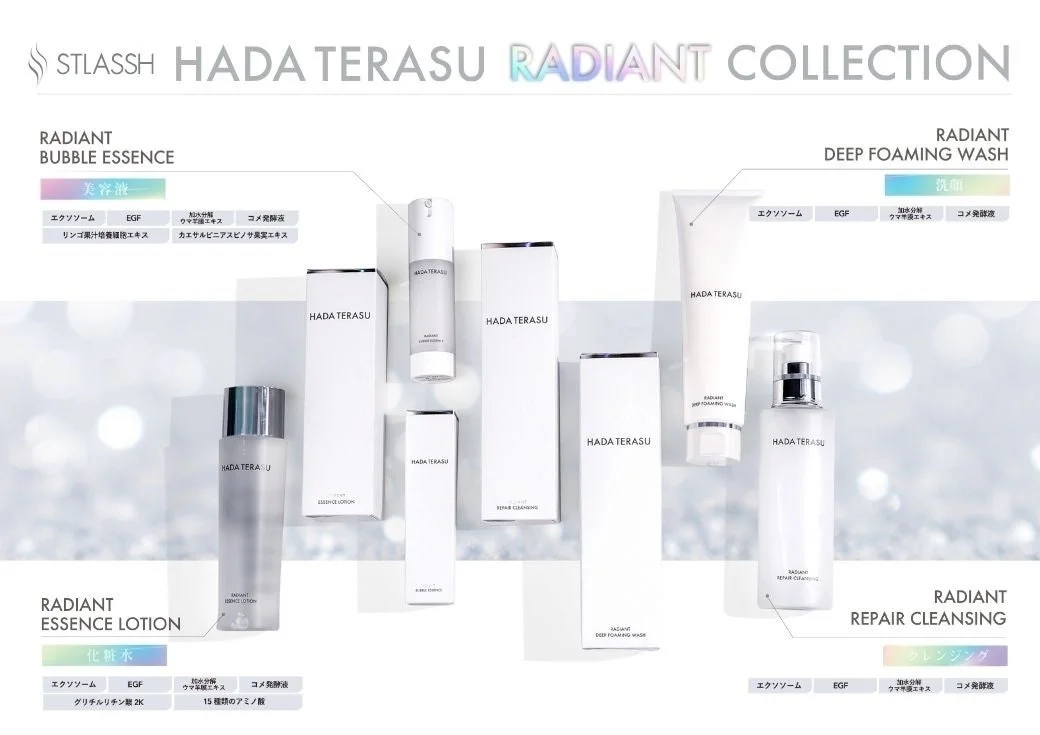 HADA TERASU RADIANT COLLECTION Product Lineup