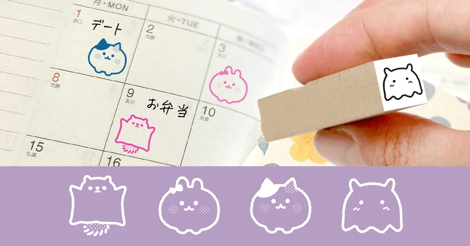 Puchi Stamp main image