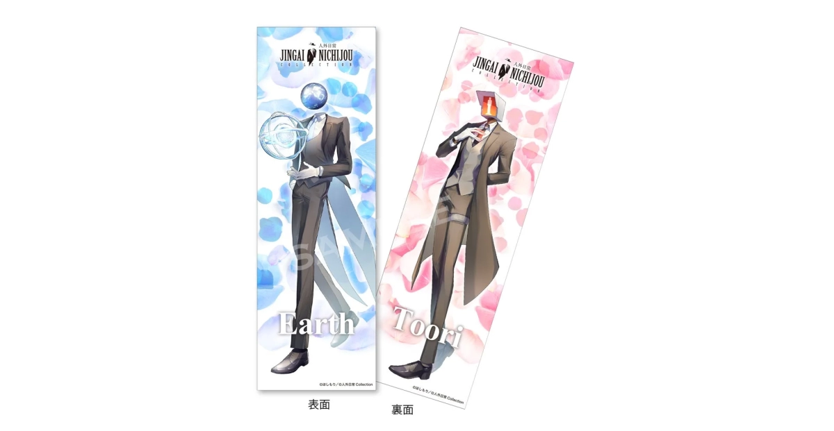 Limited Design Bookmark