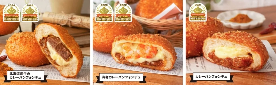 Award-winning curry buns