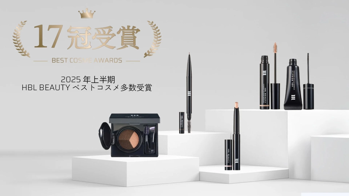 HBL BEAUTY award-winning products
