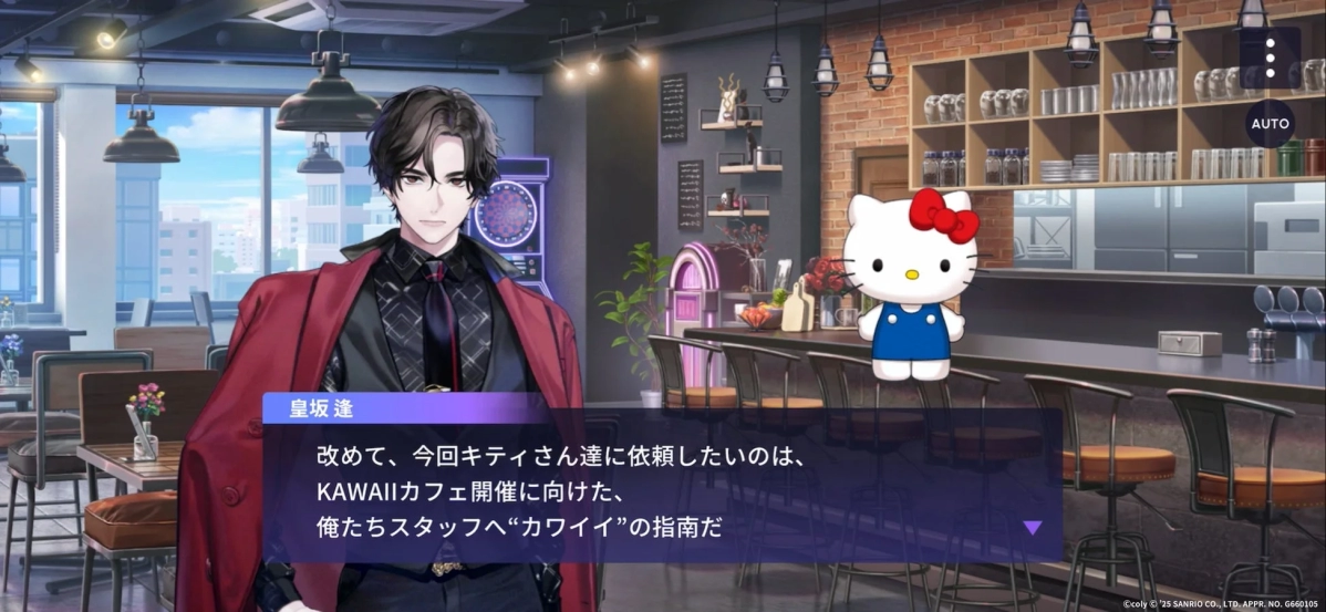Aporia x Sanrio Characters Collaboration Story