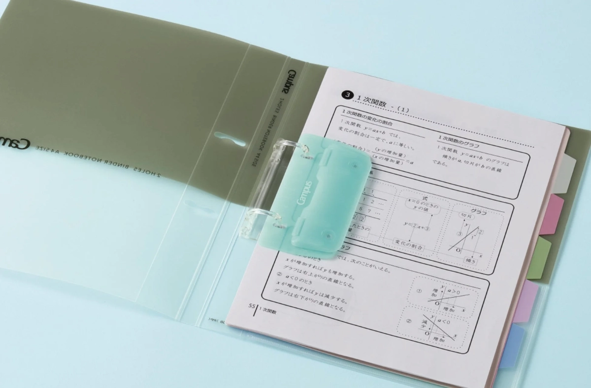 Kokuyo Campus 2-Hole Punch