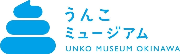 Unko Museum OKINAWA logo