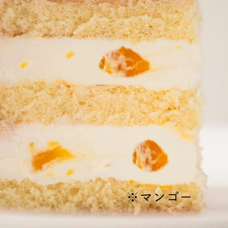 Cross-section of a mango cake