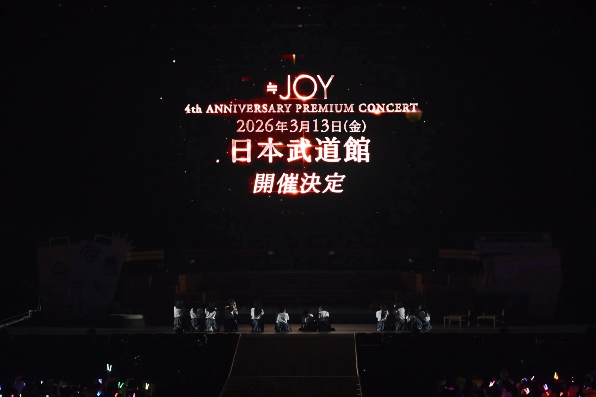 Screen announcing ≒JOY 4th ANNIVERSARY PREMIUM CONCERT at Nippon Budokan