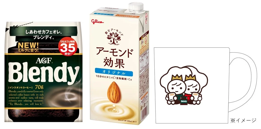 Blendy Instant Coffee and Gifts