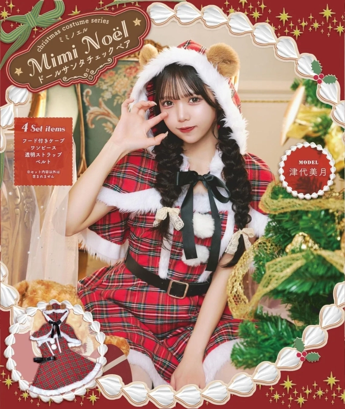 Mimi Noël Doll Santa Check Bear