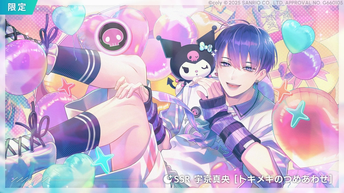SSR Ukyo Mao "Tokimeki no Tsumeawase"