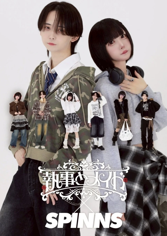 "Shitsuji to Maid" x SPINNS Collaboration