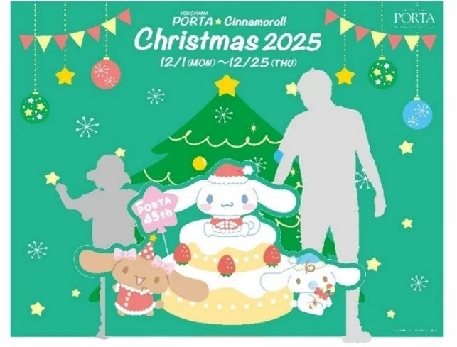 Cinnamoroll Christmas 2025 Collaboration Decorations