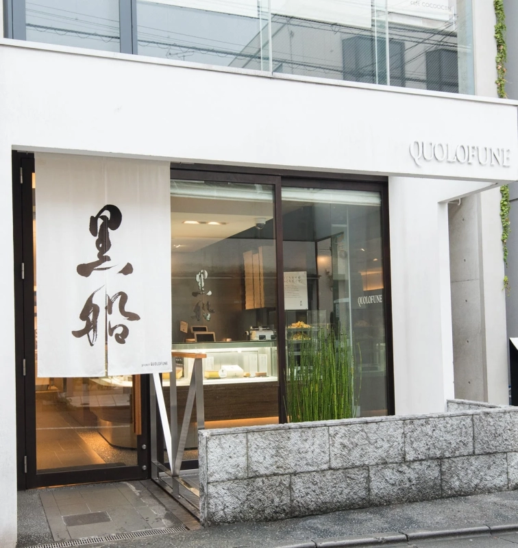 QUOLOFUNE Store Entrance