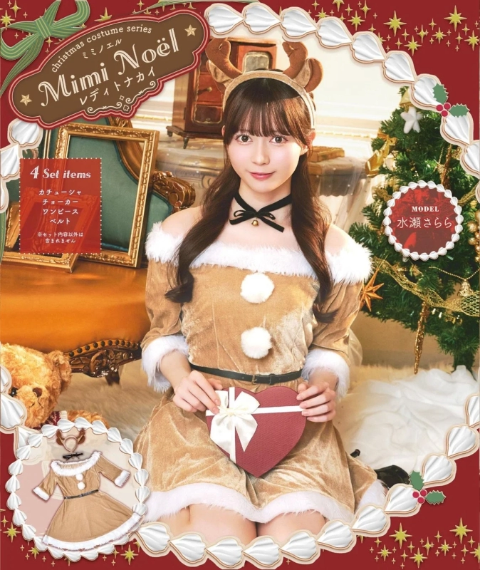 Mimi Noël Lady Reindeer