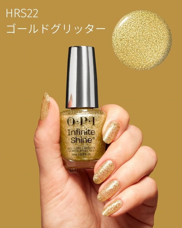 HRS22 Gold Glitter