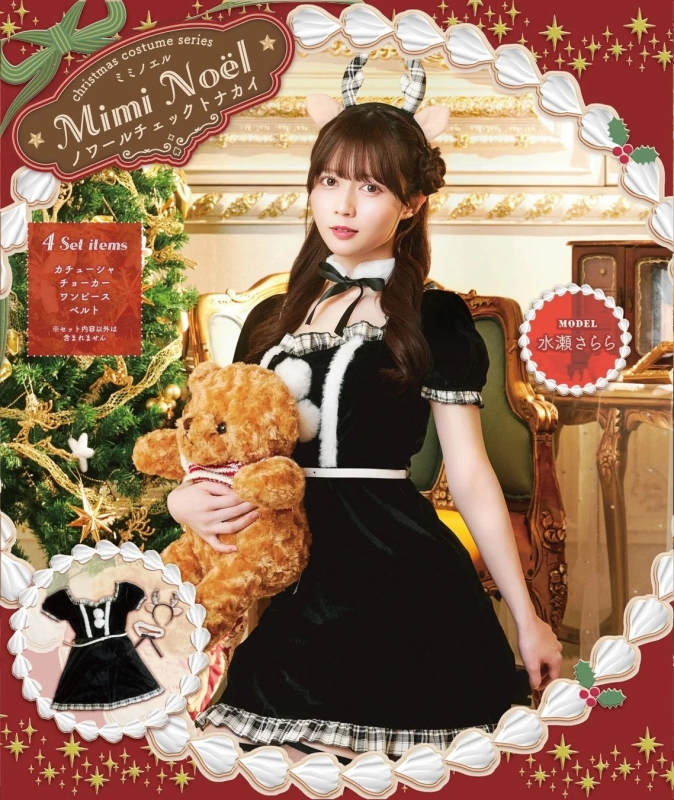 Mimi Noël Noir Check Reindeer