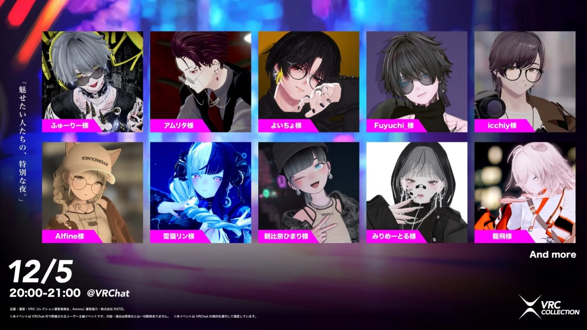 Featured Performers for VRC Collection