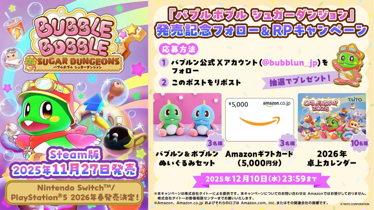 Launch Campaign Banner