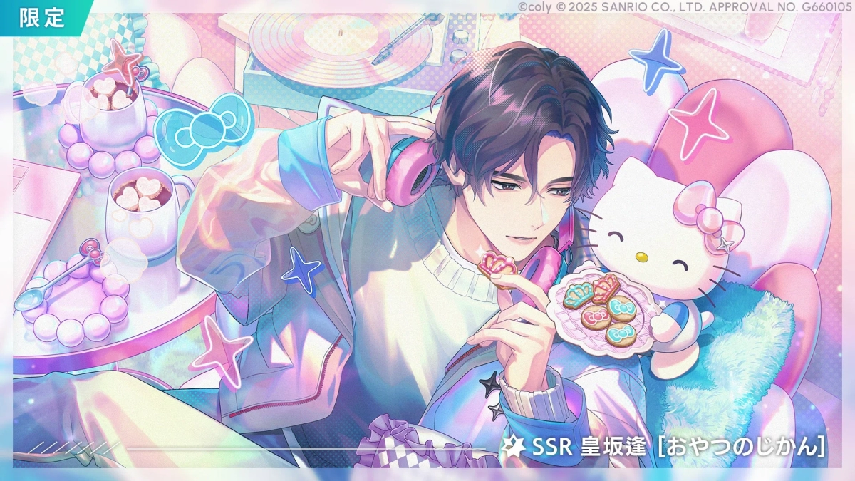 SSR Kousaka Ai "Oyaksu no Jikan"