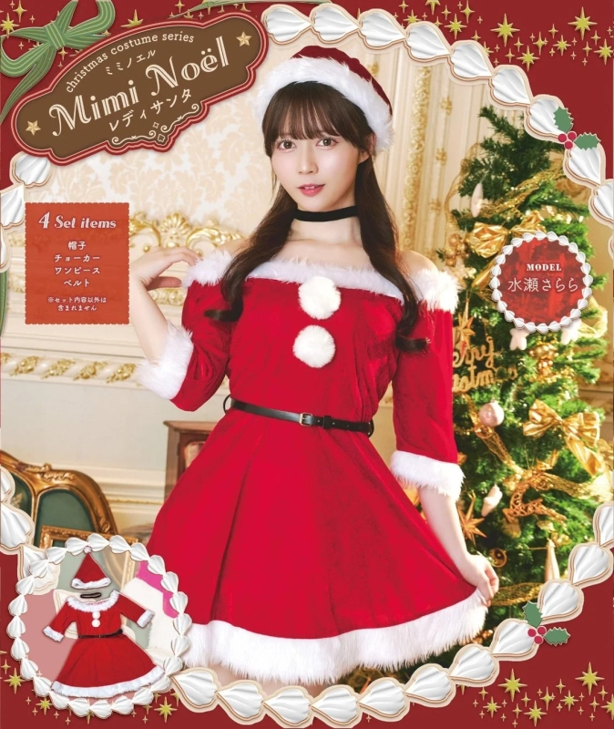 Mimi Noël Lady Santa