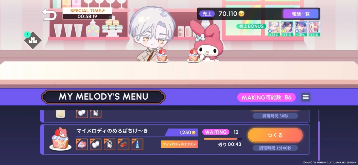 Menu Making with Sanrio Characters