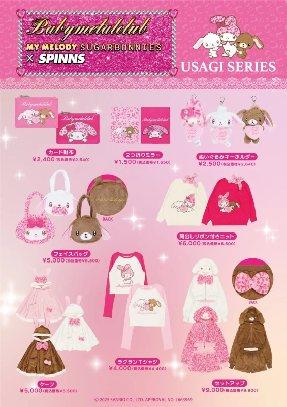 Babymetalclub x MY MELODY x SUGARBUNNIES x SPINNS USAGI SERIES Item List