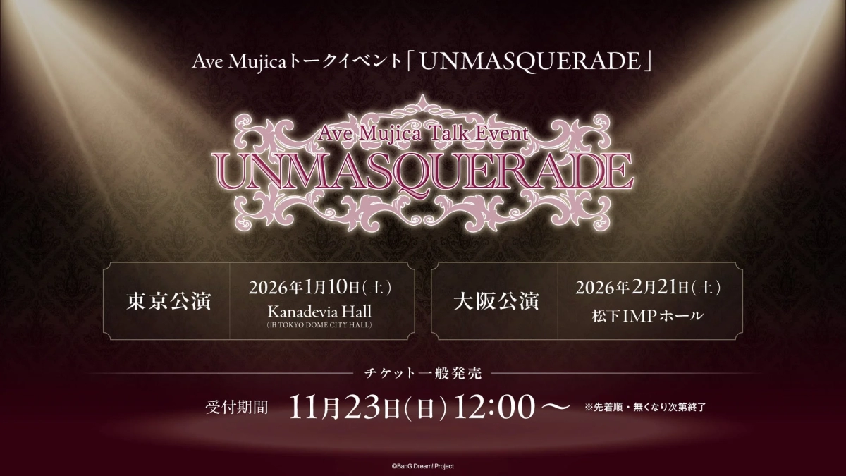 Ave Mujica Talk Event "UNMASQUERADE" Announcement