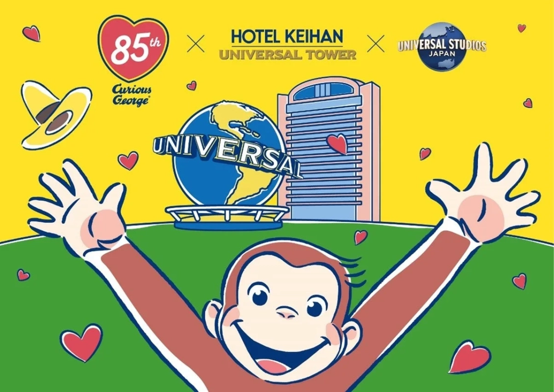 Curious George Room at Hotel Keihan Universal Tower