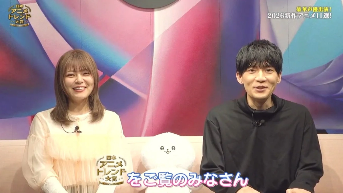 Japan Anime Trend Awards 2025 hosts and guests