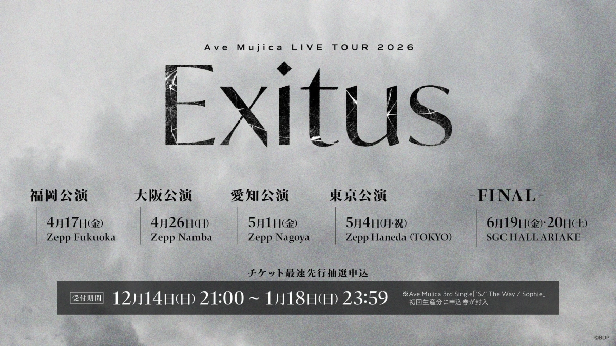 Ave Mujica LIVE TOUR 2026 "Exitus" Tour Title and Final Performance Announcement