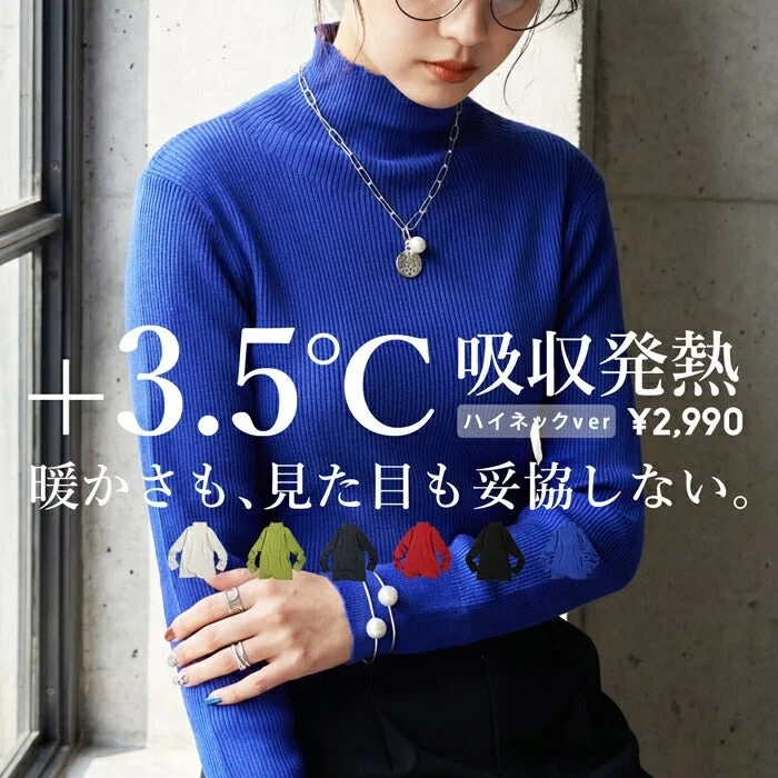 Blue ribbed high-neck knit