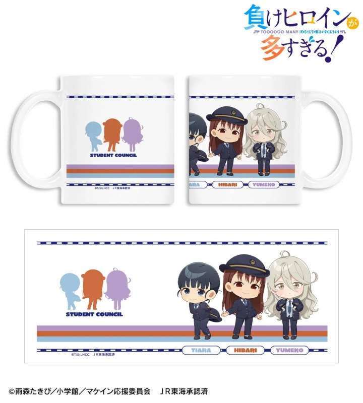 Chibi Character Mug