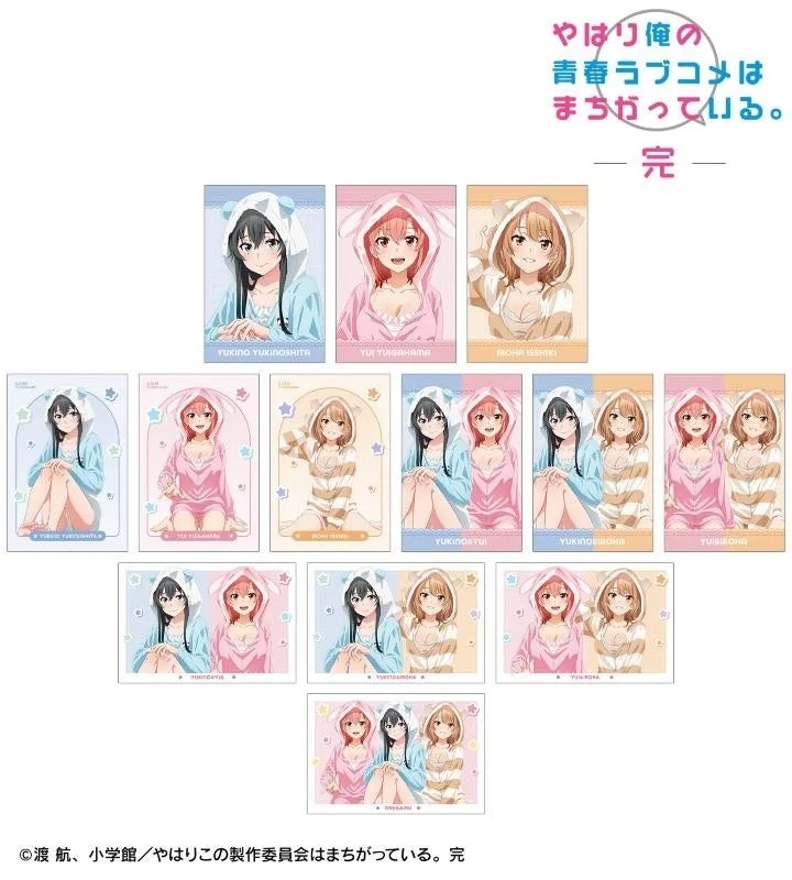 Trading Postcard (Animal Room Wear ver.)