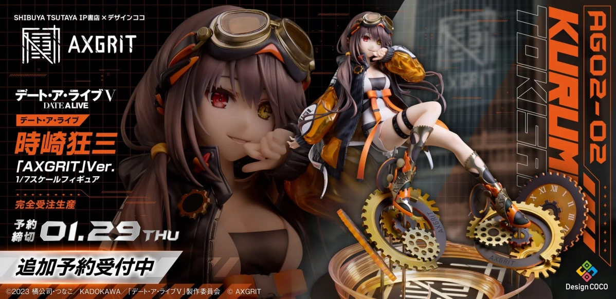 Tokisaki Kurumi Figure