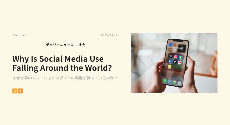 Why Is Social Media Use Falling Around the World?