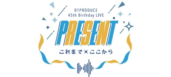 81PRODUCE 45th Birthday LIVE Logo