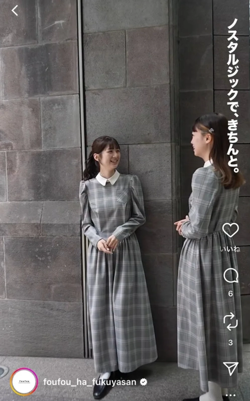 チェック柄ワンピースの女性たち