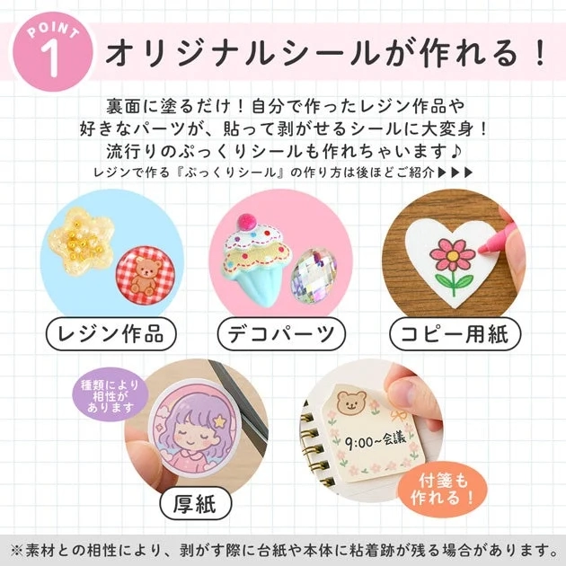 Overview image of Shirun's 5 key features