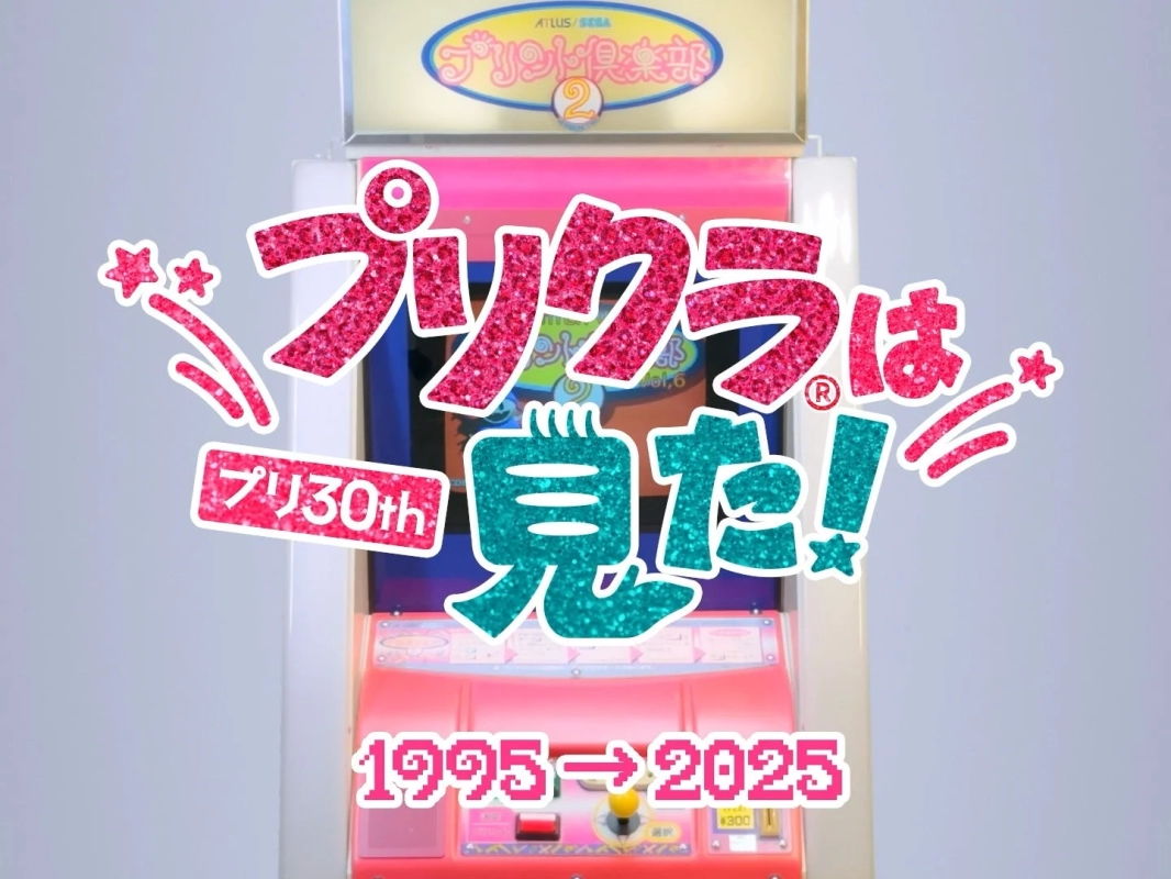 Purikura 30th Anniversary Movie