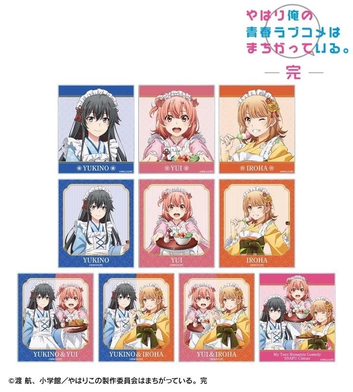 Trading Acrylic Card (Japanese Maid Outfit ver.)