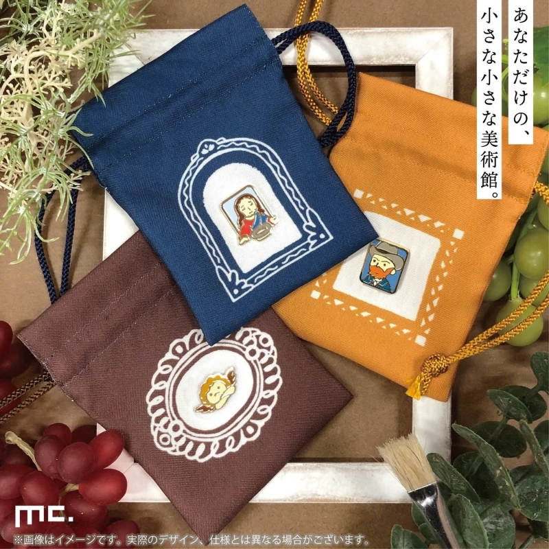 Mini Frame Drawstring Bags