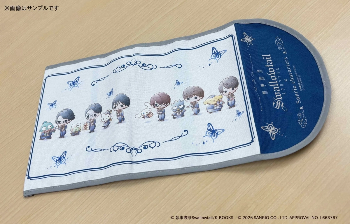 Practical Goods Sample