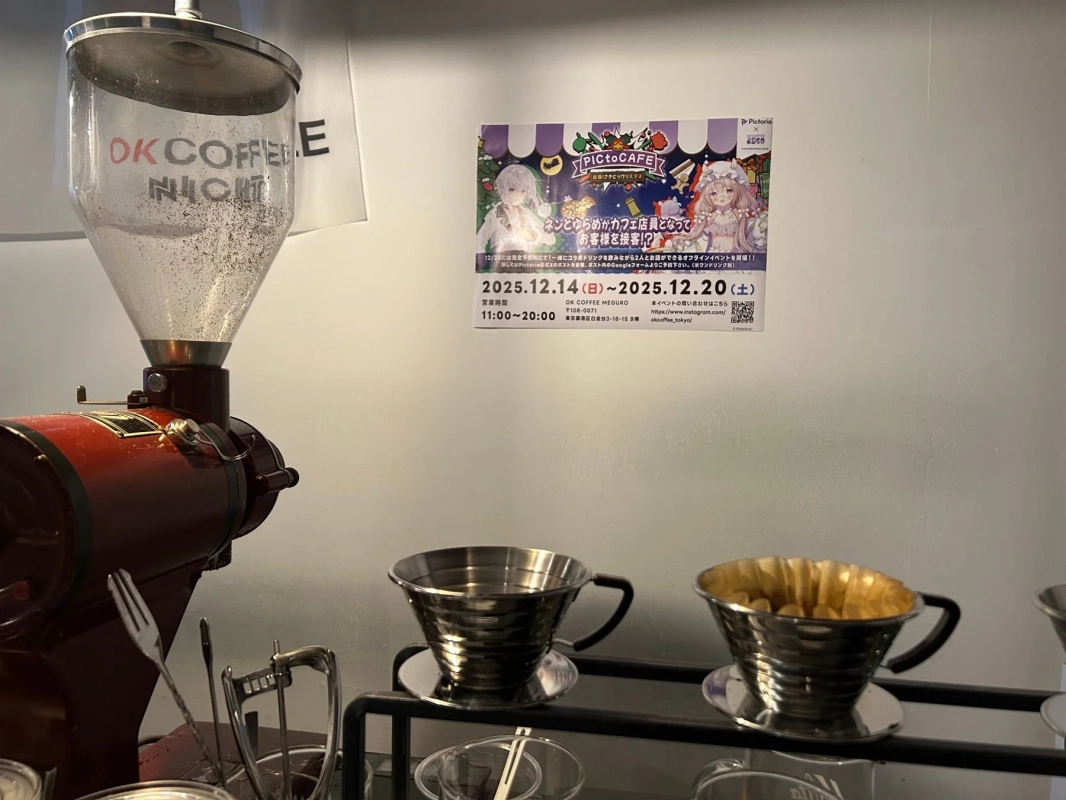 Cafe Interior with Event Poster