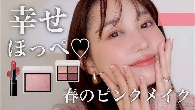 Pink makeup with products